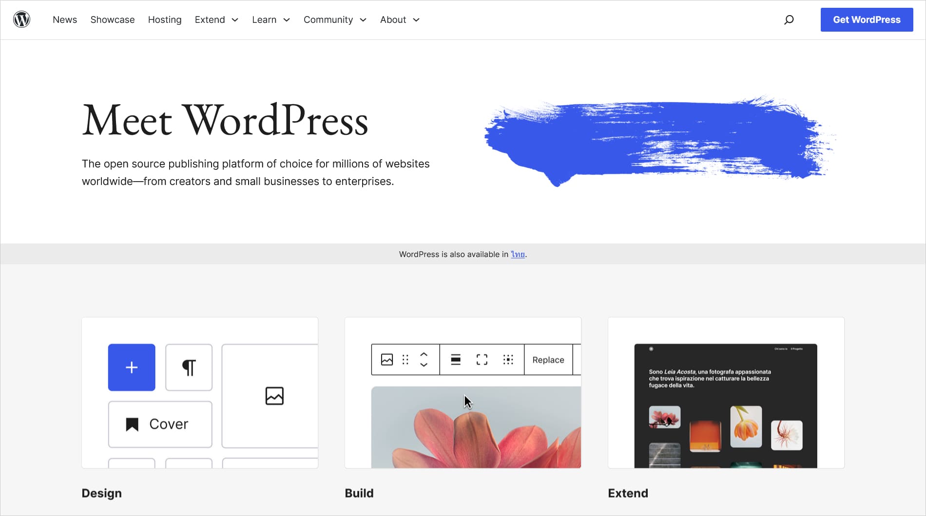 ฟรีดาวน์โหลด WordPress เวอร์ชั่นล่าสุด