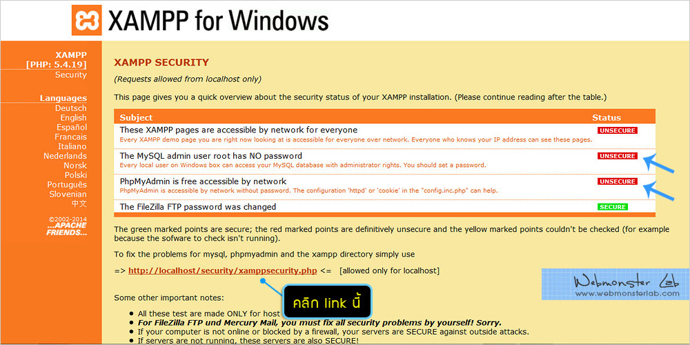 xampp-dbpaswword-02-border