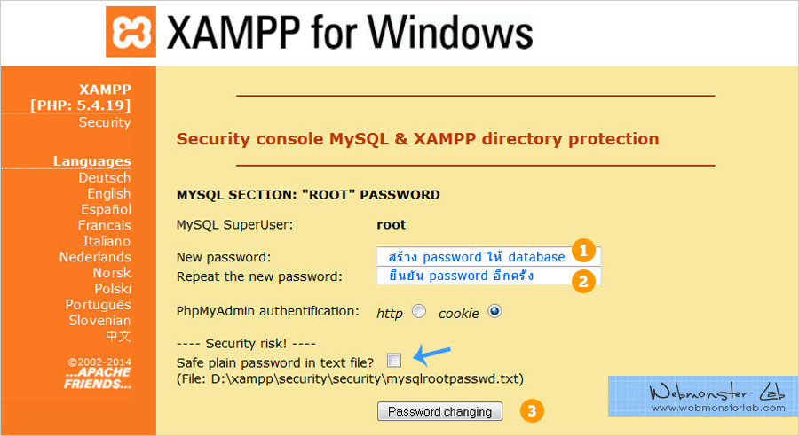 xampp-dbpaswword-03