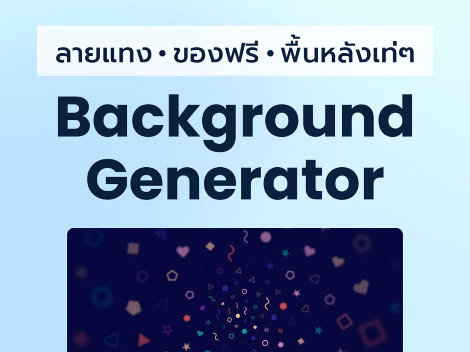 free-background-generator-gradients-color