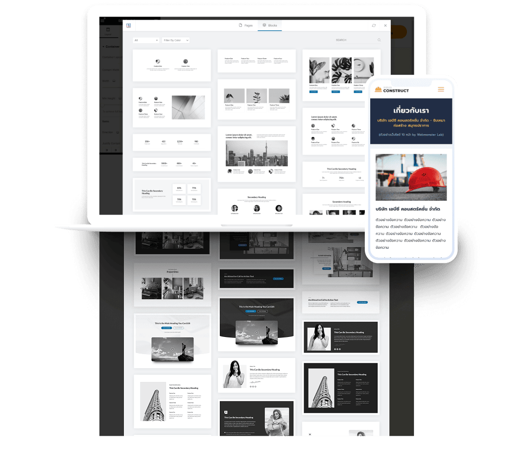 elementor-free-beautiful-template